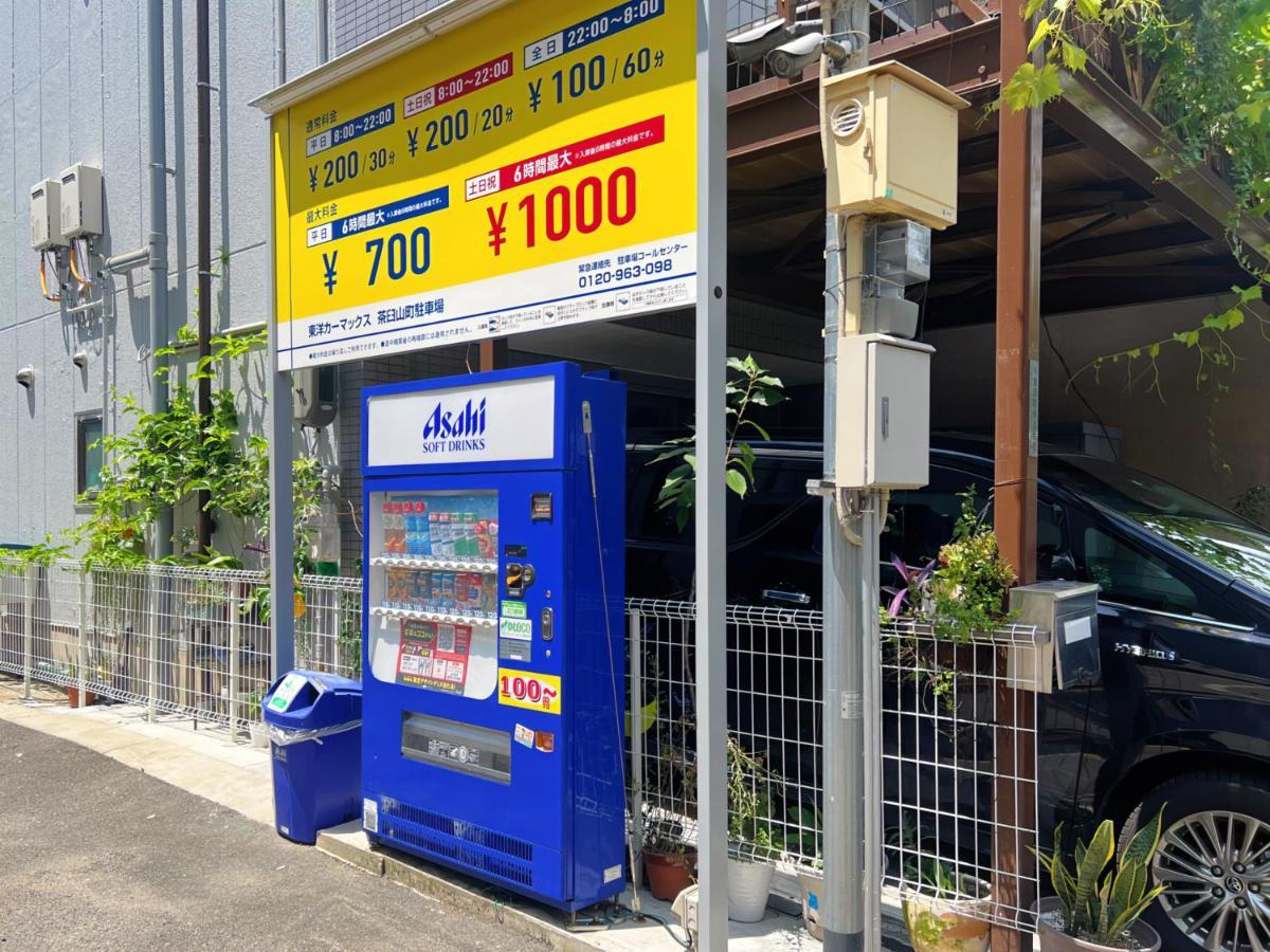 千間川ー天王寺 Apartman Oszaka Kültér fotó